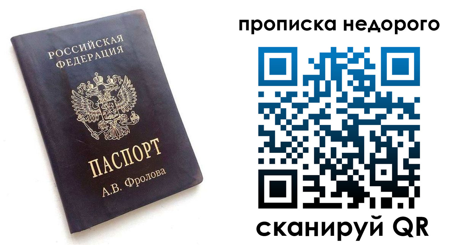 регистрация для дет. сада в Сарове