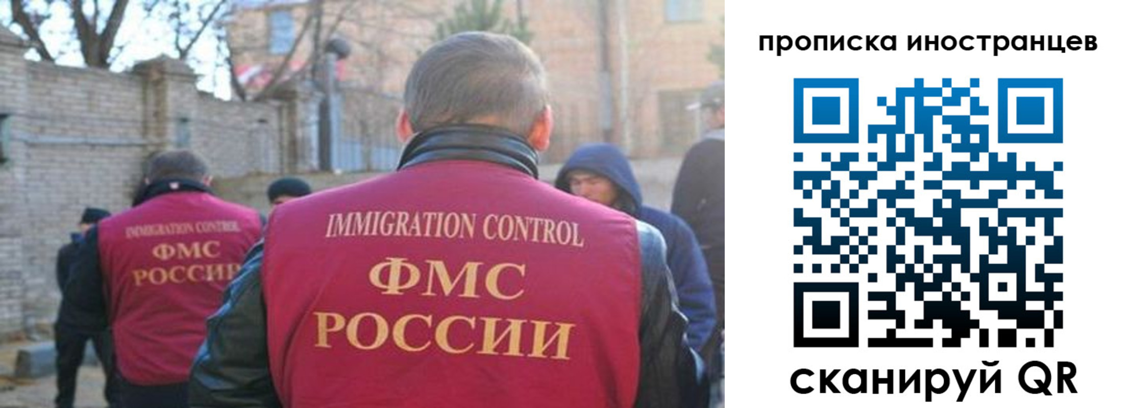 временная регистрация купить в Сарове