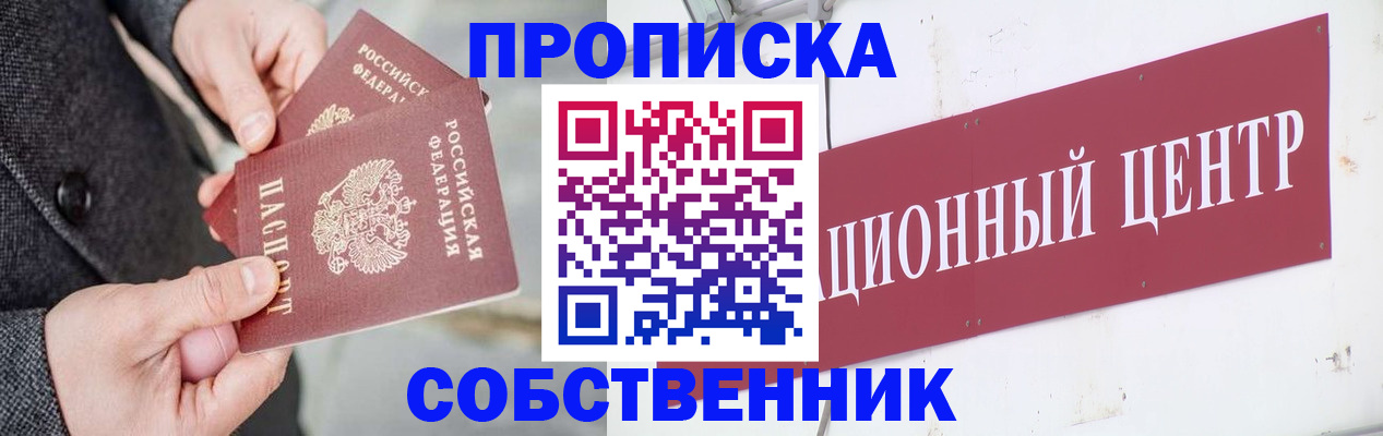 регистрация для дет. сада в Сарове