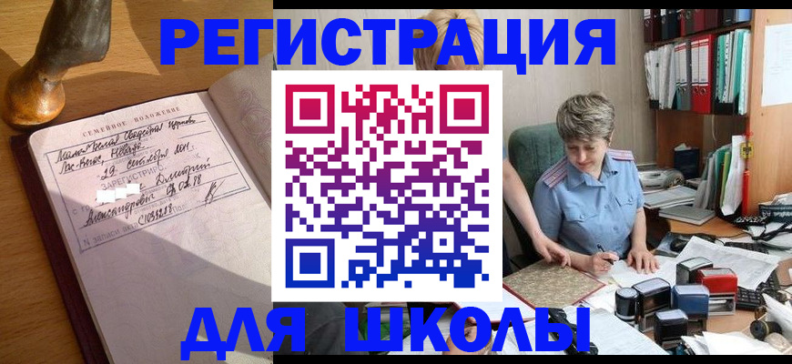 где прописаться в Сарове