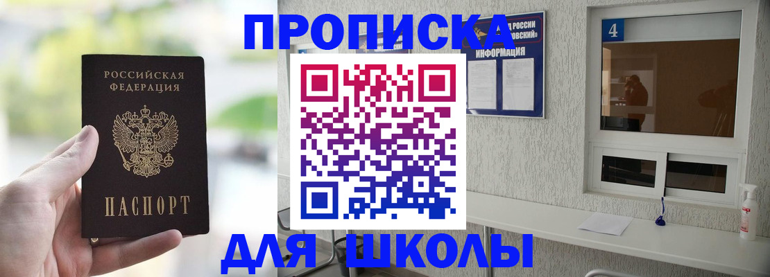 временная регистрация недорого в Сарове