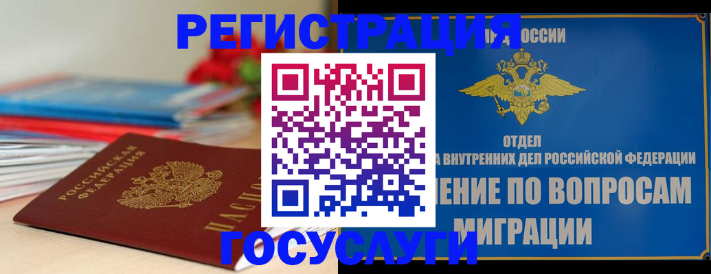 регистрация для дет. сада в Сарове